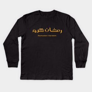 Gold Colour Ramadan Kareem in Arabic Word and English Word with Dark Black Background Kids Long Sleeve T-Shirt